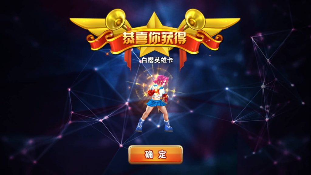 图片[32]源码下载-游戏源码下载-手机游戏源码下载-手机游戏服务端下载-服务端下载-游戏服务端下载-页游服务端下载-页游私服-端游私服-手游私服-游戏私服-网站源码下载-架设工具下载-私服下载【全民炫斗最新拳皇VS街霸2016版】+详细文字搭建教程源码下载-游戏源码下载-手机游戏源码下载-手机游戏服务端下载-服务端下载-游戏服务端下载-页游服务端下载-页游私服-端游私服-手游私服-游戏私服-网站源码下载-架设工具下载-私服下载久似妖气源码网