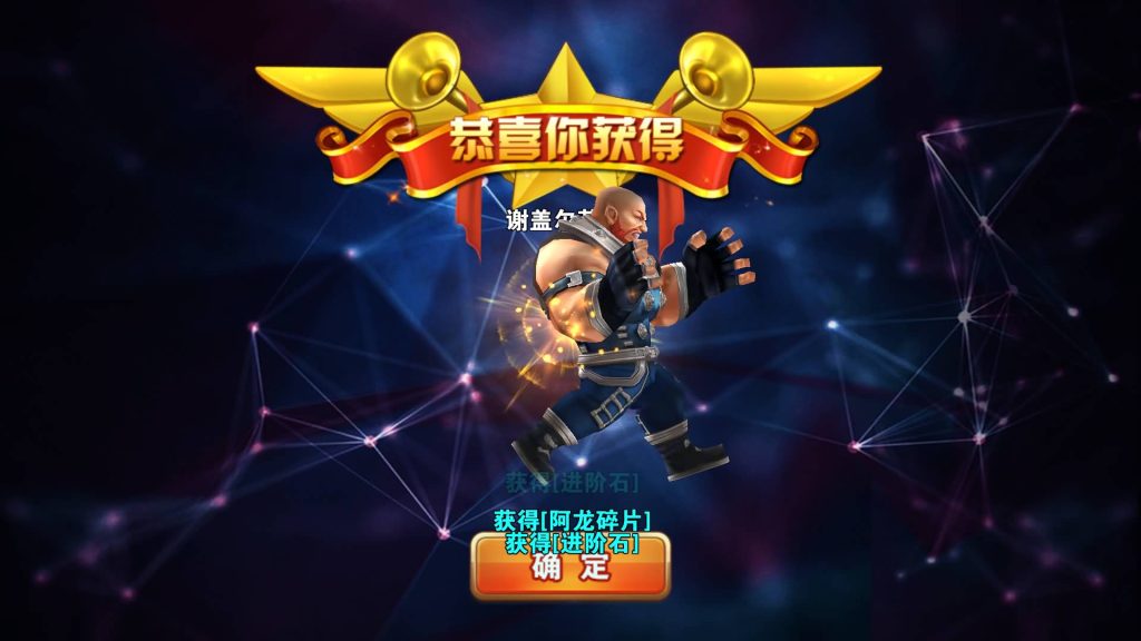 图片[29]源码下载-游戏源码下载-手机游戏源码下载-手机游戏服务端下载-服务端下载-游戏服务端下载-页游服务端下载-页游私服-端游私服-手游私服-游戏私服-网站源码下载-架设工具下载-私服下载【全民炫斗最新拳皇VS街霸2016版】+详细文字搭建教程源码下载-游戏源码下载-手机游戏源码下载-手机游戏服务端下载-服务端下载-游戏服务端下载-页游服务端下载-页游私服-端游私服-手游私服-游戏私服-网站源码下载-架设工具下载-私服下载久似妖气源码网