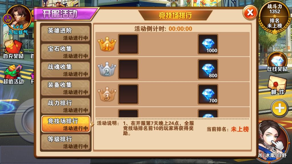 图片[2]源码下载-游戏源码下载-手机游戏源码下载-手机游戏服务端下载-服务端下载-游戏服务端下载-页游服务端下载-页游私服-端游私服-手游私服-游戏私服-网站源码下载-架设工具下载-私服下载【全民炫斗最新拳皇VS街霸2016版】+详细文字搭建教程源码下载-游戏源码下载-手机游戏源码下载-手机游戏服务端下载-服务端下载-游戏服务端下载-页游服务端下载-页游私服-端游私服-手游私服-游戏私服-网站源码下载-架设工具下载-私服下载久似妖气源码网