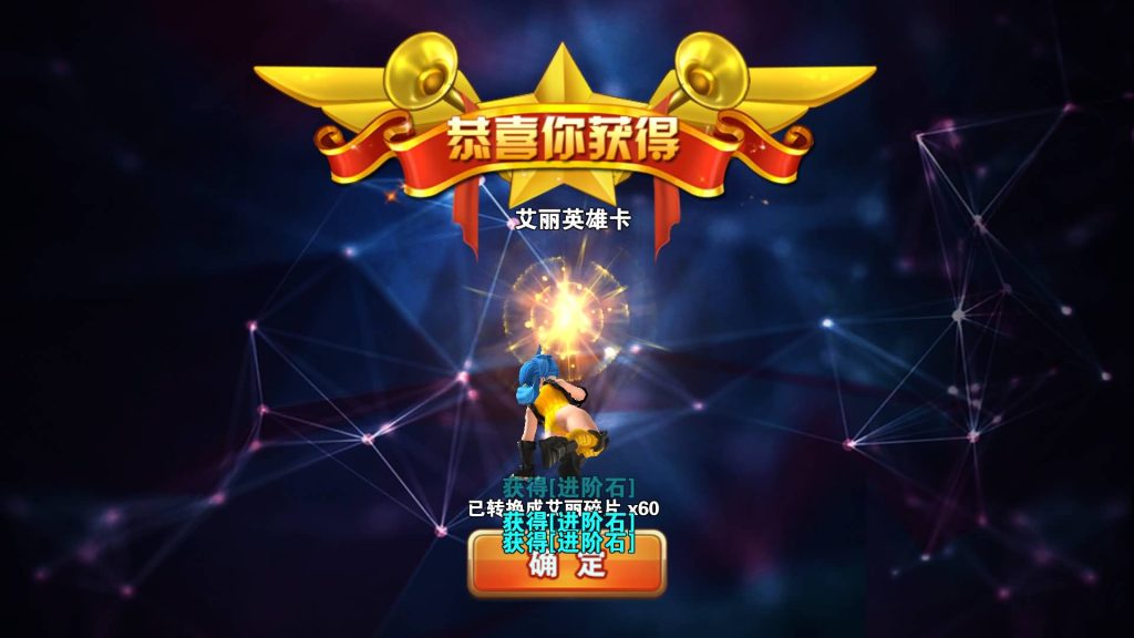 图片[31]源码下载-游戏源码下载-手机游戏源码下载-手机游戏服务端下载-服务端下载-游戏服务端下载-页游服务端下载-页游私服-端游私服-手游私服-游戏私服-网站源码下载-架设工具下载-私服下载【全民炫斗最新拳皇VS街霸2016版】+详细文字搭建教程源码下载-游戏源码下载-手机游戏源码下载-手机游戏服务端下载-服务端下载-游戏服务端下载-页游服务端下载-页游私服-端游私服-手游私服-游戏私服-网站源码下载-架设工具下载-私服下载久似妖气源码网