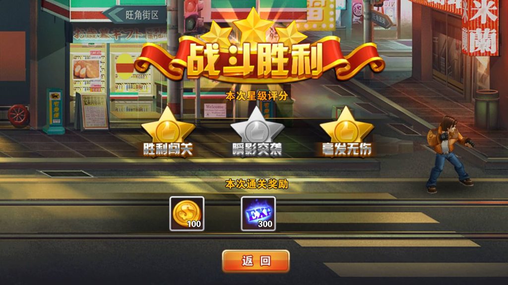 图片[8]源码下载-游戏源码下载-手机游戏源码下载-手机游戏服务端下载-服务端下载-游戏服务端下载-页游服务端下载-页游私服-端游私服-手游私服-游戏私服-网站源码下载-架设工具下载-私服下载【全民炫斗最新拳皇VS街霸2016版】+详细文字搭建教程源码下载-游戏源码下载-手机游戏源码下载-手机游戏服务端下载-服务端下载-游戏服务端下载-页游服务端下载-页游私服-端游私服-手游私服-游戏私服-网站源码下载-架设工具下载-私服下载久似妖气源码网