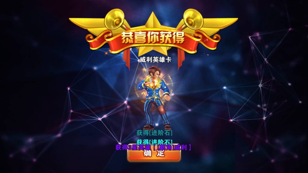 图片[28]源码下载-游戏源码下载-手机游戏源码下载-手机游戏服务端下载-服务端下载-游戏服务端下载-页游服务端下载-页游私服-端游私服-手游私服-游戏私服-网站源码下载-架设工具下载-私服下载【全民炫斗最新拳皇VS街霸2016版】+详细文字搭建教程源码下载-游戏源码下载-手机游戏源码下载-手机游戏服务端下载-服务端下载-游戏服务端下载-页游服务端下载-页游私服-端游私服-手游私服-游戏私服-网站源码下载-架设工具下载-私服下载久似妖气源码网