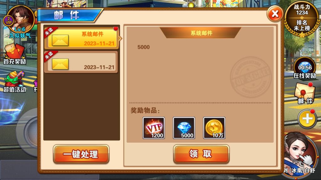 图片[13]源码下载-游戏源码下载-手机游戏源码下载-手机游戏服务端下载-服务端下载-游戏服务端下载-页游服务端下载-页游私服-端游私服-手游私服-游戏私服-网站源码下载-架设工具下载-私服下载【全民炫斗最新拳皇VS街霸2016版】+详细文字搭建教程源码下载-游戏源码下载-手机游戏源码下载-手机游戏服务端下载-服务端下载-游戏服务端下载-页游服务端下载-页游私服-端游私服-手游私服-游戏私服-网站源码下载-架设工具下载-私服下载久似妖气源码网