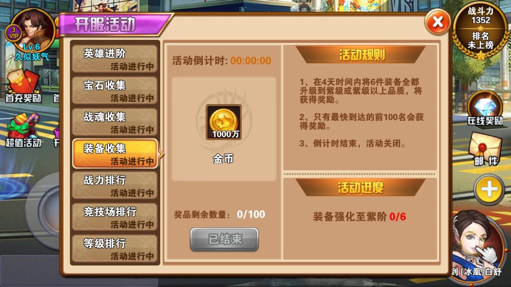 图片[21]源码下载-游戏源码下载-手机游戏源码下载-手机游戏服务端下载-服务端下载-游戏服务端下载-页游服务端下载-页游私服-端游私服-手游私服-游戏私服-网站源码下载-架设工具下载-私服下载【全民炫斗最新拳皇VS街霸2016版】+详细文字搭建教程源码下载-游戏源码下载-手机游戏源码下载-手机游戏服务端下载-服务端下载-游戏服务端下载-页游服务端下载-页游私服-端游私服-手游私服-游戏私服-网站源码下载-架设工具下载-私服下载久似妖气源码网