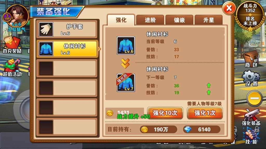 图片[14]源码下载-游戏源码下载-手机游戏源码下载-手机游戏服务端下载-服务端下载-游戏服务端下载-页游服务端下载-页游私服-端游私服-手游私服-游戏私服-网站源码下载-架设工具下载-私服下载【全民炫斗最新拳皇VS街霸2016版】+详细文字搭建教程源码下载-游戏源码下载-手机游戏源码下载-手机游戏服务端下载-服务端下载-游戏服务端下载-页游服务端下载-页游私服-端游私服-手游私服-游戏私服-网站源码下载-架设工具下载-私服下载久似妖气源码网