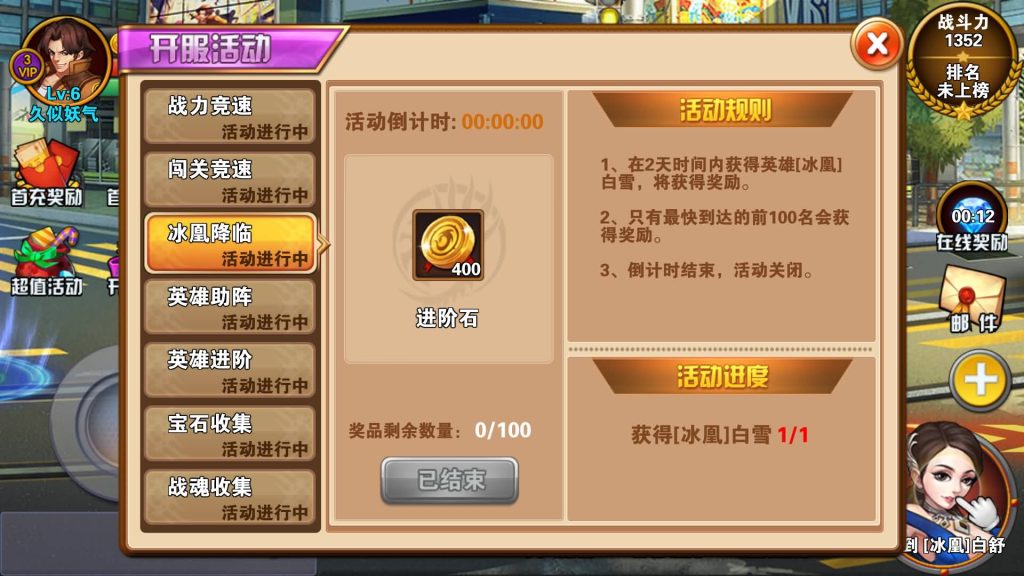 图片[17]源码下载-游戏源码下载-手机游戏源码下载-手机游戏服务端下载-服务端下载-游戏服务端下载-页游服务端下载-页游私服-端游私服-手游私服-游戏私服-网站源码下载-架设工具下载-私服下载【全民炫斗最新拳皇VS街霸2016版】+详细文字搭建教程源码下载-游戏源码下载-手机游戏源码下载-手机游戏服务端下载-服务端下载-游戏服务端下载-页游服务端下载-页游私服-端游私服-手游私服-游戏私服-网站源码下载-架设工具下载-私服下载久似妖气源码网