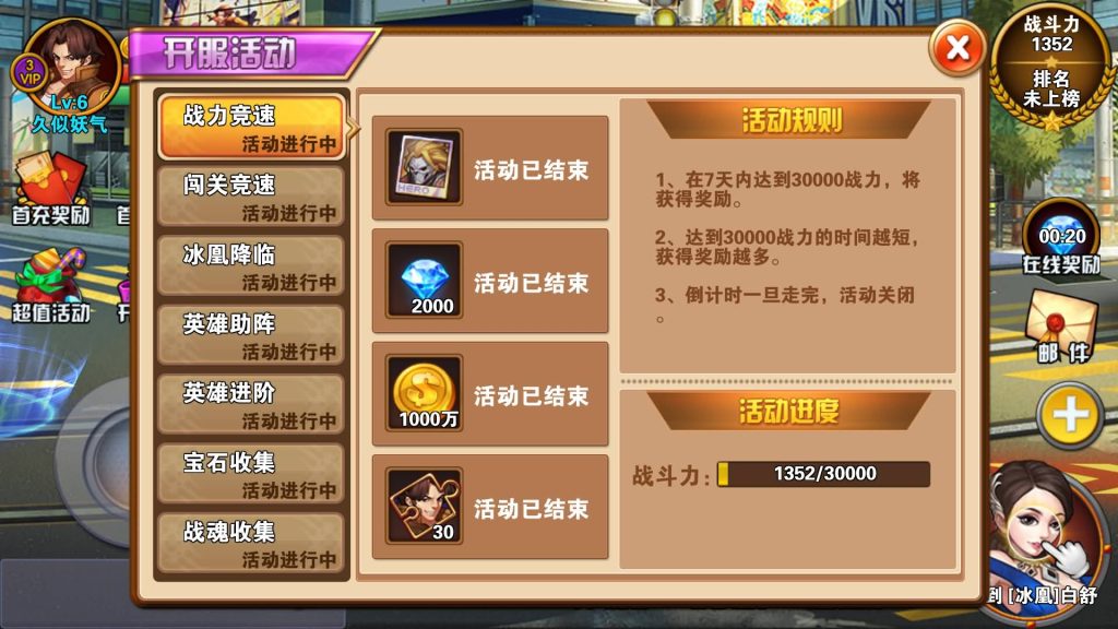 图片[15]源码下载-游戏源码下载-手机游戏源码下载-手机游戏服务端下载-服务端下载-游戏服务端下载-页游服务端下载-页游私服-端游私服-手游私服-游戏私服-网站源码下载-架设工具下载-私服下载【全民炫斗最新拳皇VS街霸2016版】+详细文字搭建教程源码下载-游戏源码下载-手机游戏源码下载-手机游戏服务端下载-服务端下载-游戏服务端下载-页游服务端下载-页游私服-端游私服-手游私服-游戏私服-网站源码下载-架设工具下载-私服下载久似妖气源码网