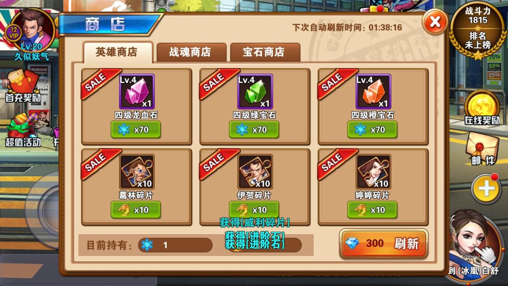 图片[4]源码下载-游戏源码下载-手机游戏源码下载-手机游戏服务端下载-服务端下载-游戏服务端下载-页游服务端下载-页游私服-端游私服-手游私服-游戏私服-网站源码下载-架设工具下载-私服下载【全民炫斗最新拳皇VS街霸2016版】+详细文字搭建教程源码下载-游戏源码下载-手机游戏源码下载-手机游戏服务端下载-服务端下载-游戏服务端下载-页游服务端下载-页游私服-端游私服-手游私服-游戏私服-网站源码下载-架设工具下载-私服下载久似妖气源码网