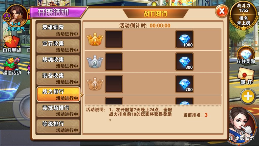 图片[22]源码下载-游戏源码下载-手机游戏源码下载-手机游戏服务端下载-服务端下载-游戏服务端下载-页游服务端下载-页游私服-端游私服-手游私服-游戏私服-网站源码下载-架设工具下载-私服下载【全民炫斗最新拳皇VS街霸2016版】+详细文字搭建教程源码下载-游戏源码下载-手机游戏源码下载-手机游戏服务端下载-服务端下载-游戏服务端下载-页游服务端下载-页游私服-端游私服-手游私服-游戏私服-网站源码下载-架设工具下载-私服下载久似妖气源码网