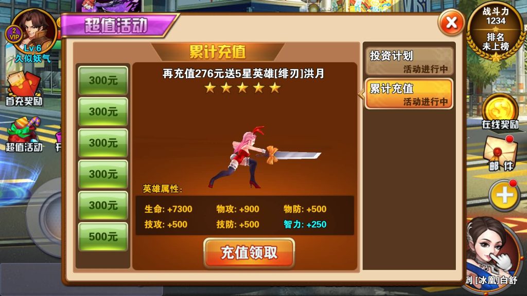 图片[6]源码下载-游戏源码下载-手机游戏源码下载-手机游戏服务端下载-服务端下载-游戏服务端下载-页游服务端下载-页游私服-端游私服-手游私服-游戏私服-网站源码下载-架设工具下载-私服下载【全民炫斗最新拳皇VS街霸2016版】+详细文字搭建教程源码下载-游戏源码下载-手机游戏源码下载-手机游戏服务端下载-服务端下载-游戏服务端下载-页游服务端下载-页游私服-端游私服-手游私服-游戏私服-网站源码下载-架设工具下载-私服下载久似妖气源码网