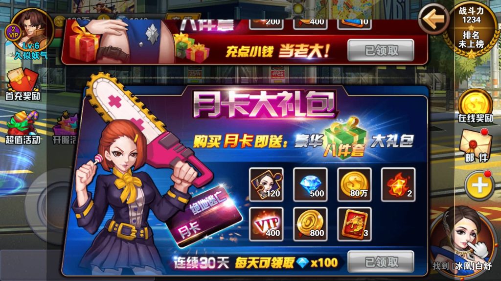 图片[10]源码下载-游戏源码下载-手机游戏源码下载-手机游戏服务端下载-服务端下载-游戏服务端下载-页游服务端下载-页游私服-端游私服-手游私服-游戏私服-网站源码下载-架设工具下载-私服下载【全民炫斗最新拳皇VS街霸2016版】+详细文字搭建教程源码下载-游戏源码下载-手机游戏源码下载-手机游戏服务端下载-服务端下载-游戏服务端下载-页游服务端下载-页游私服-端游私服-手游私服-游戏私服-网站源码下载-架设工具下载-私服下载久似妖气源码网