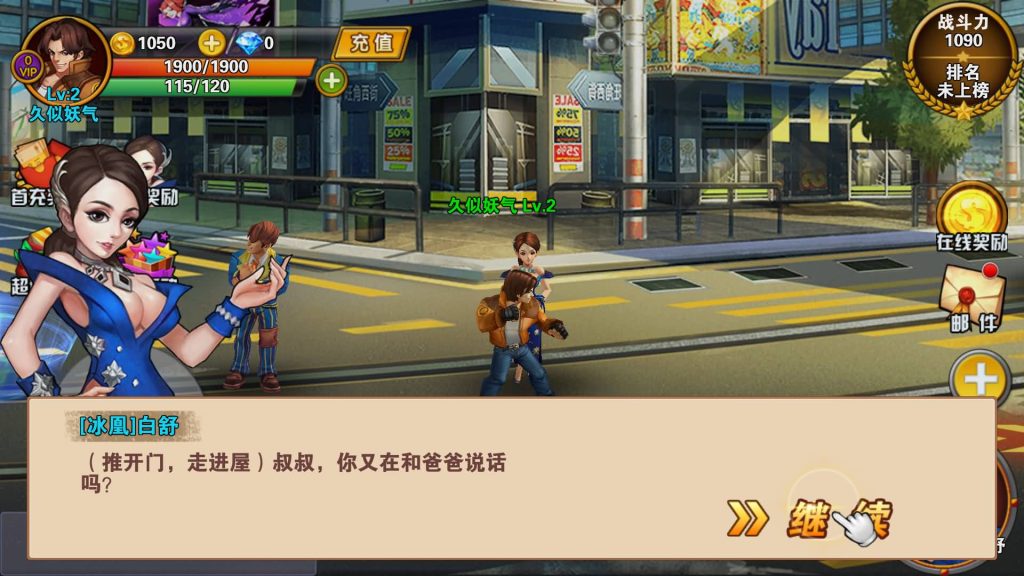 图片[7]源码下载-游戏源码下载-手机游戏源码下载-手机游戏服务端下载-服务端下载-游戏服务端下载-页游服务端下载-页游私服-端游私服-手游私服-游戏私服-网站源码下载-架设工具下载-私服下载【全民炫斗最新拳皇VS街霸2016版】+详细文字搭建教程源码下载-游戏源码下载-手机游戏源码下载-手机游戏服务端下载-服务端下载-游戏服务端下载-页游服务端下载-页游私服-端游私服-手游私服-游戏私服-网站源码下载-架设工具下载-私服下载久似妖气源码网