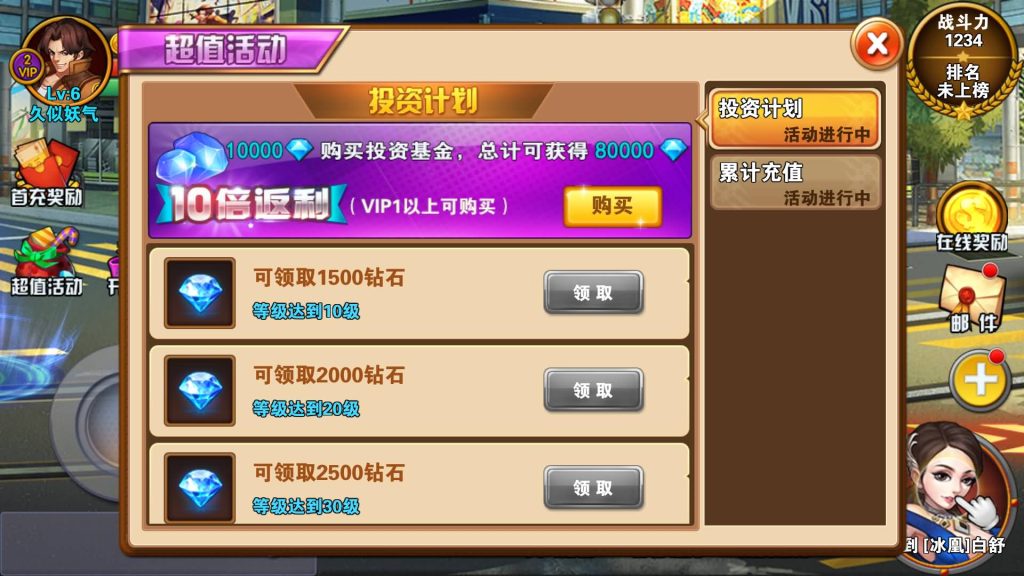 图片[12]源码下载-游戏源码下载-手机游戏源码下载-手机游戏服务端下载-服务端下载-游戏服务端下载-页游服务端下载-页游私服-端游私服-手游私服-游戏私服-网站源码下载-架设工具下载-私服下载【全民炫斗最新拳皇VS街霸2016版】+详细文字搭建教程源码下载-游戏源码下载-手机游戏源码下载-手机游戏服务端下载-服务端下载-游戏服务端下载-页游服务端下载-页游私服-端游私服-手游私服-游戏私服-网站源码下载-架设工具下载-私服下载久似妖气源码网