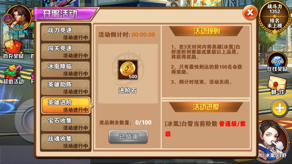 图片[19]源码下载-游戏源码下载-手机游戏源码下载-手机游戏服务端下载-服务端下载-游戏服务端下载-页游服务端下载-页游私服-端游私服-手游私服-游戏私服-网站源码下载-架设工具下载-私服下载【全民炫斗最新拳皇VS街霸2016版】+详细文字搭建教程源码下载-游戏源码下载-手机游戏源码下载-手机游戏服务端下载-服务端下载-游戏服务端下载-页游服务端下载-页游私服-端游私服-手游私服-游戏私服-网站源码下载-架设工具下载-私服下载久似妖气源码网