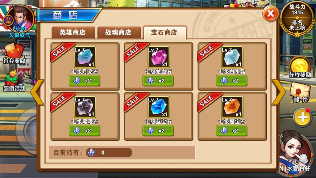 图片[34]源码下载-游戏源码下载-手机游戏源码下载-手机游戏服务端下载-服务端下载-游戏服务端下载-页游服务端下载-页游私服-端游私服-手游私服-游戏私服-网站源码下载-架设工具下载-私服下载【全民炫斗最新拳皇VS街霸2016版】+详细文字搭建教程源码下载-游戏源码下载-手机游戏源码下载-手机游戏服务端下载-服务端下载-游戏服务端下载-页游服务端下载-页游私服-端游私服-手游私服-游戏私服-网站源码下载-架设工具下载-私服下载久似妖气源码网