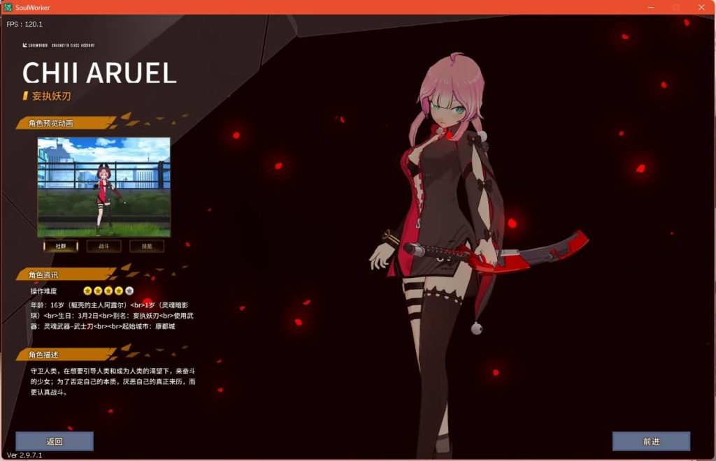 图片[2]源码下载-游戏源码下载-手机游戏源码下载-手机游戏服务端下载-服务端下载-游戏服务端下载-页游服务端下载-页游私服-端游私服-手游私服-游戏私服-网站源码下载-架设工具下载-私服下载【灵魂武器100级女狙版】+修改补丁+攻略+指令+详细文字搭建教程源码下载-游戏源码下载-手机游戏源码下载-手机游戏服务端下载-服务端下载-游戏服务端下载-页游服务端下载-页游私服-端游私服-手游私服-游戏私服-网站源码下载-架设工具下载-私服下载久似妖气源码网