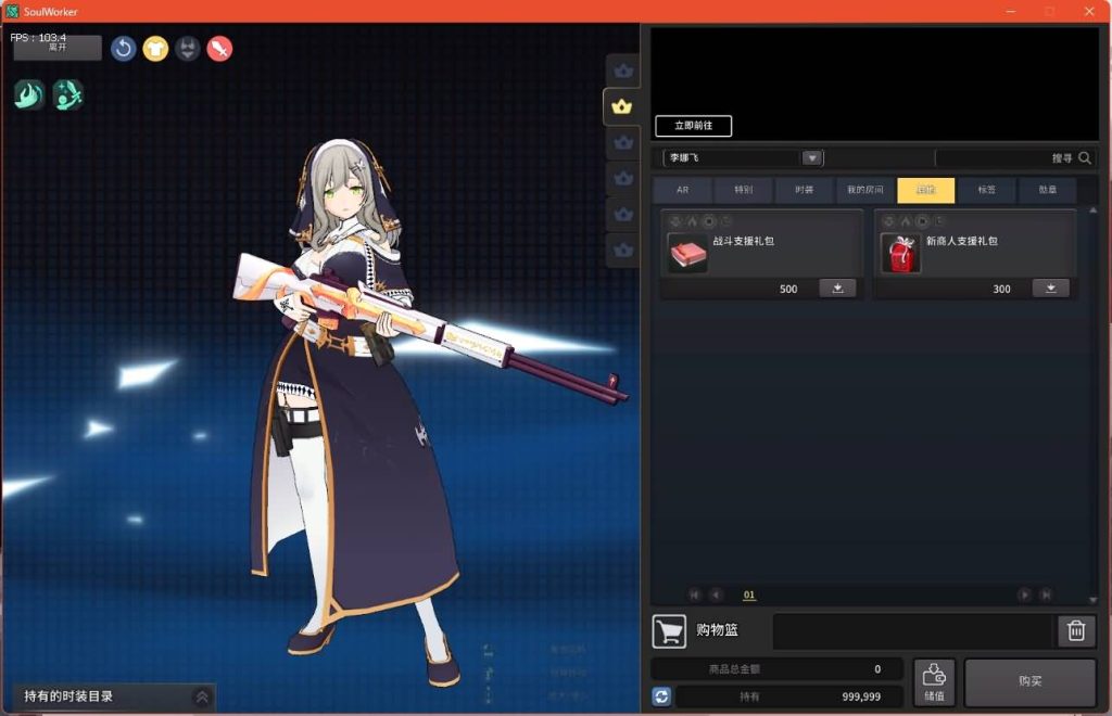 图片[5]源码下载-游戏源码下载-手机游戏源码下载-手机游戏服务端下载-服务端下载-游戏服务端下载-页游服务端下载-页游私服-端游私服-手游私服-游戏私服-网站源码下载-架设工具下载-私服下载【灵魂武器100级女狙版】+修改补丁+攻略+指令+详细文字搭建教程源码下载-游戏源码下载-手机游戏源码下载-手机游戏服务端下载-服务端下载-游戏服务端下载-页游服务端下载-页游私服-端游私服-手游私服-游戏私服-网站源码下载-架设工具下载-私服下载久似妖气源码网