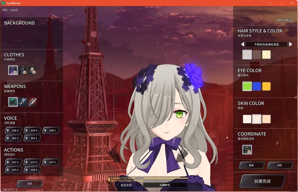 图片[3]源码下载-游戏源码下载-手机游戏源码下载-手机游戏服务端下载-服务端下载-游戏服务端下载-页游服务端下载-页游私服-端游私服-手游私服-游戏私服-网站源码下载-架设工具下载-私服下载【灵魂武器100级女狙版】+修改补丁+攻略+指令+详细文字搭建教程源码下载-游戏源码下载-手机游戏源码下载-手机游戏服务端下载-服务端下载-游戏服务端下载-页游服务端下载-页游私服-端游私服-手游私服-游戏私服-网站源码下载-架设工具下载-私服下载久似妖气源码网