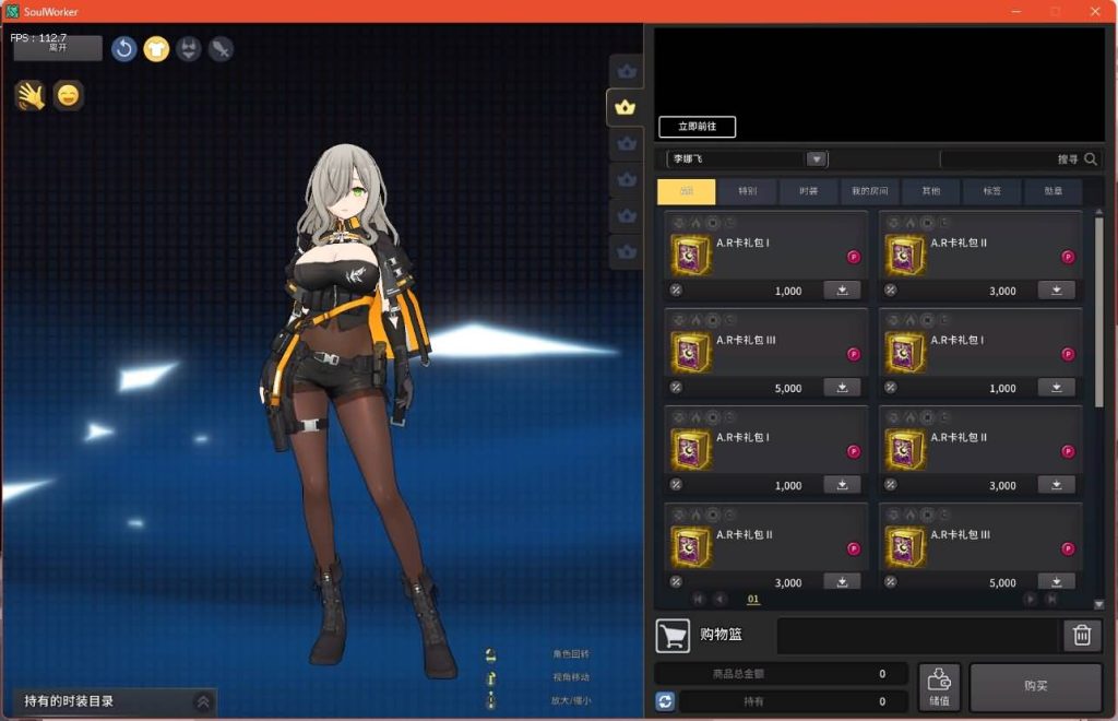 图片[4]源码下载-游戏源码下载-手机游戏源码下载-手机游戏服务端下载-服务端下载-游戏服务端下载-页游服务端下载-页游私服-端游私服-手游私服-游戏私服-网站源码下载-架设工具下载-私服下载【灵魂武器100级女狙版】+修改补丁+攻略+指令+详细文字搭建教程源码下载-游戏源码下载-手机游戏源码下载-手机游戏服务端下载-服务端下载-游戏服务端下载-页游服务端下载-页游私服-端游私服-手游私服-游戏私服-网站源码下载-架设工具下载-私服下载久似妖气源码网