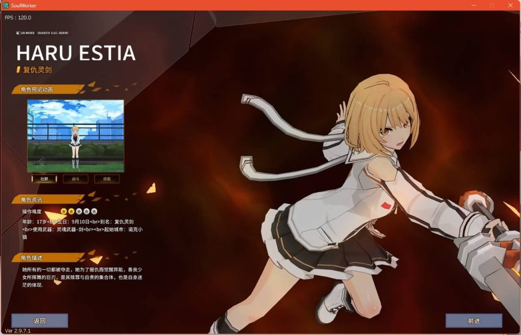 图片[9]源码下载-游戏源码下载-手机游戏源码下载-手机游戏服务端下载-服务端下载-游戏服务端下载-页游服务端下载-页游私服-端游私服-手游私服-游戏私服-网站源码下载-架设工具下载-私服下载【灵魂武器100级女狙版】+修改补丁+攻略+指令+详细文字搭建教程源码下载-游戏源码下载-手机游戏源码下载-手机游戏服务端下载-服务端下载-游戏服务端下载-页游服务端下载-页游私服-端游私服-手游私服-游戏私服-网站源码下载-架设工具下载-私服下载久似妖气源码网