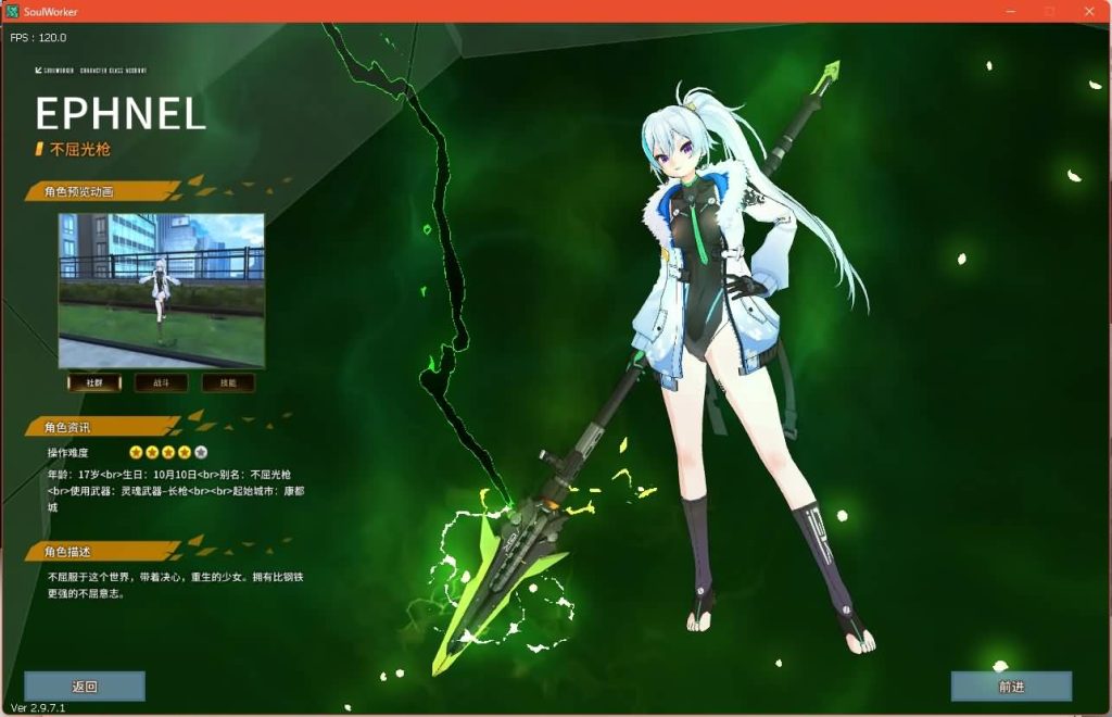 图片[8]源码下载-游戏源码下载-手机游戏源码下载-手机游戏服务端下载-服务端下载-游戏服务端下载-页游服务端下载-页游私服-端游私服-手游私服-游戏私服-网站源码下载-架设工具下载-私服下载【灵魂武器100级女狙版】+修改补丁+攻略+指令+详细文字搭建教程源码下载-游戏源码下载-手机游戏源码下载-手机游戏服务端下载-服务端下载-游戏服务端下载-页游服务端下载-页游私服-端游私服-手游私服-游戏私服-网站源码下载-架设工具下载-私服下载久似妖气源码网