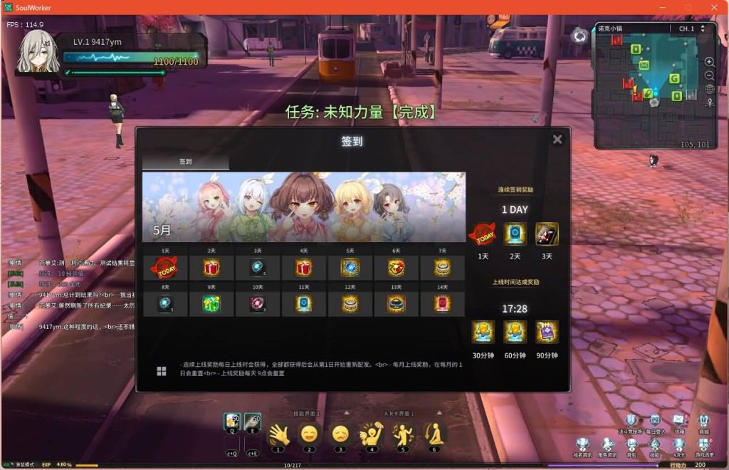 图片[16]源码下载-游戏源码下载-手机游戏源码下载-手机游戏服务端下载-服务端下载-游戏服务端下载-页游服务端下载-页游私服-端游私服-手游私服-游戏私服-网站源码下载-架设工具下载-私服下载【灵魂武器100级女狙版】+修改补丁+攻略+指令+详细文字搭建教程源码下载-游戏源码下载-手机游戏源码下载-手机游戏服务端下载-服务端下载-游戏服务端下载-页游服务端下载-页游私服-端游私服-手游私服-游戏私服-网站源码下载-架设工具下载-私服下载久似妖气源码网