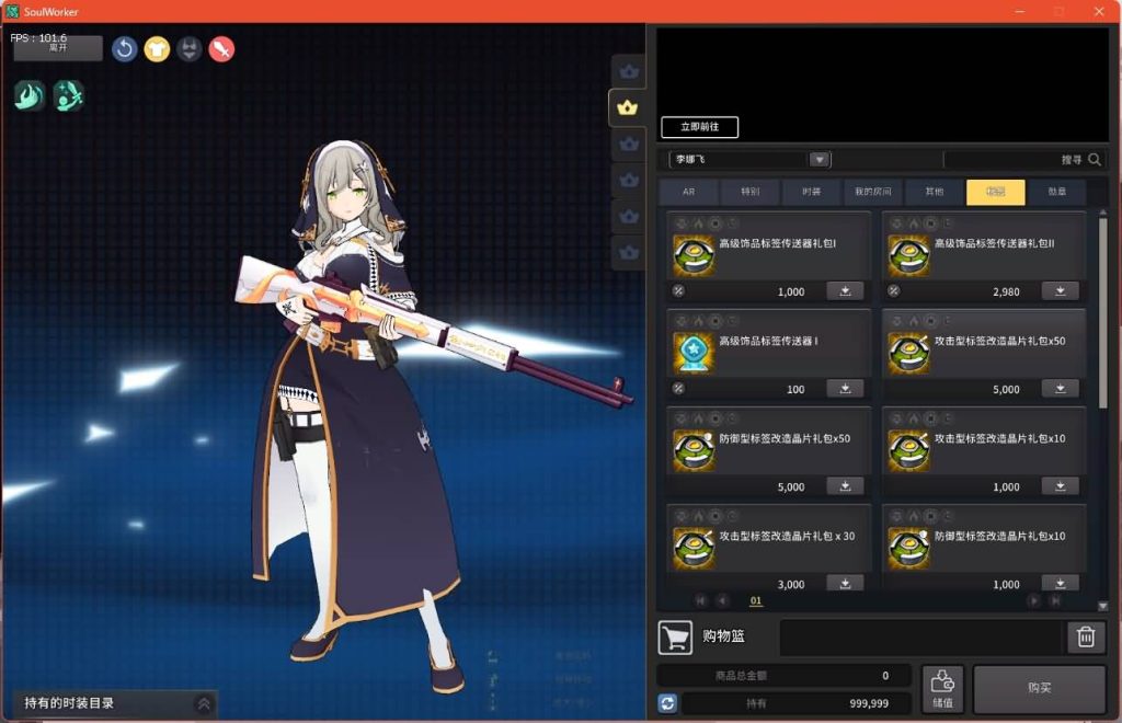 图片[19]源码下载-游戏源码下载-手机游戏源码下载-手机游戏服务端下载-服务端下载-游戏服务端下载-页游服务端下载-页游私服-端游私服-手游私服-游戏私服-网站源码下载-架设工具下载-私服下载【灵魂武器100级女狙版】+修改补丁+攻略+指令+详细文字搭建教程源码下载-游戏源码下载-手机游戏源码下载-手机游戏服务端下载-服务端下载-游戏服务端下载-页游服务端下载-页游私服-端游私服-手游私服-游戏私服-网站源码下载-架设工具下载-私服下载久似妖气源码网