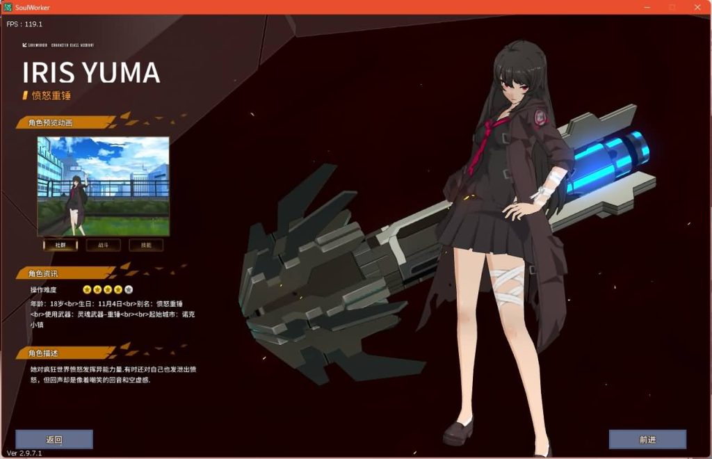 图片[12]源码下载-游戏源码下载-手机游戏源码下载-手机游戏服务端下载-服务端下载-游戏服务端下载-页游服务端下载-页游私服-端游私服-手游私服-游戏私服-网站源码下载-架设工具下载-私服下载【灵魂武器100级女狙版】+修改补丁+攻略+指令+详细文字搭建教程源码下载-游戏源码下载-手机游戏源码下载-手机游戏服务端下载-服务端下载-游戏服务端下载-页游服务端下载-页游私服-端游私服-手游私服-游戏私服-网站源码下载-架设工具下载-私服下载久似妖气源码网