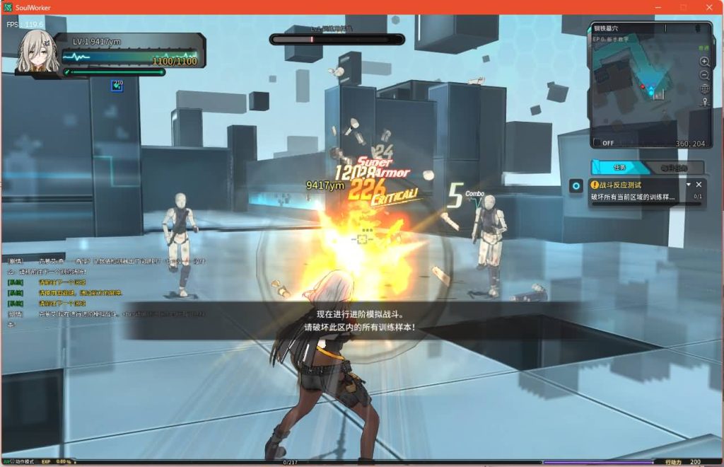 图片[27]源码下载-游戏源码下载-手机游戏源码下载-手机游戏服务端下载-服务端下载-游戏服务端下载-页游服务端下载-页游私服-端游私服-手游私服-游戏私服-网站源码下载-架设工具下载-私服下载【灵魂武器100级女狙版】+修改补丁+攻略+指令+详细文字搭建教程源码下载-游戏源码下载-手机游戏源码下载-手机游戏服务端下载-服务端下载-游戏服务端下载-页游服务端下载-页游私服-端游私服-手游私服-游戏私服-网站源码下载-架设工具下载-私服下载久似妖气源码网