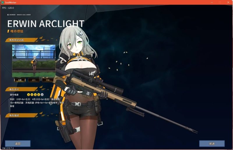 【灵魂武器100级女狙版】+修改补丁+攻略+指令+详细文字搭建教程源码下载-游戏源码下载-手机游戏源码下载-手机游戏服务端下载-服务端下载-游戏服务端下载-页游服务端下载-页游私服-端游私服-手游私服-游戏私服-网站源码下载-架设工具下载-私服下载久似妖气源码网