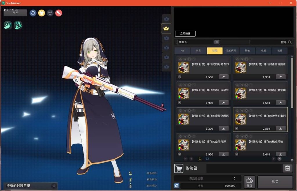 图片[18]源码下载-游戏源码下载-手机游戏源码下载-手机游戏服务端下载-服务端下载-游戏服务端下载-页游服务端下载-页游私服-端游私服-手游私服-游戏私服-网站源码下载-架设工具下载-私服下载【灵魂武器100级女狙版】+修改补丁+攻略+指令+详细文字搭建教程源码下载-游戏源码下载-手机游戏源码下载-手机游戏服务端下载-服务端下载-游戏服务端下载-页游服务端下载-页游私服-端游私服-手游私服-游戏私服-网站源码下载-架设工具下载-私服下载久似妖气源码网