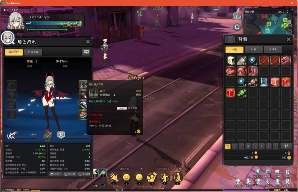 图片[22]源码下载-游戏源码下载-手机游戏源码下载-手机游戏服务端下载-服务端下载-游戏服务端下载-页游服务端下载-页游私服-端游私服-手游私服-游戏私服-网站源码下载-架设工具下载-私服下载【灵魂武器100级女狙版】+修改补丁+攻略+指令+详细文字搭建教程源码下载-游戏源码下载-手机游戏源码下载-手机游戏服务端下载-服务端下载-游戏服务端下载-页游服务端下载-页游私服-端游私服-手游私服-游戏私服-网站源码下载-架设工具下载-私服下载久似妖气源码网