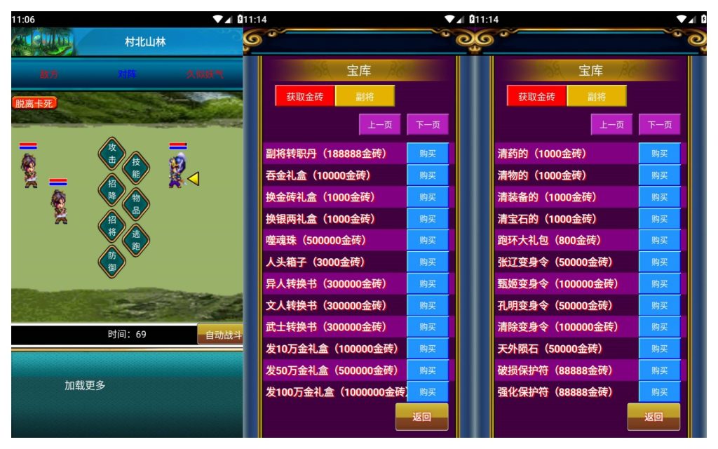 图片[1]源码下载-游戏源码下载-手机游戏源码下载-手机游戏服务端下载-服务端下载-游戏服务端下载-页游服务端下载-页游私服-端游私服-手游私服-游戏私服-网站源码下载-架设工具下载-私服下载【流年三国OL优化版】+详细文字搭建教程源码下载-游戏源码下载-手机游戏源码下载-手机游戏服务端下载-服务端下载-游戏服务端下载-页游服务端下载-页游私服-端游私服-手游私服-游戏私服-网站源码下载-架设工具下载-私服下载久似妖气源码网