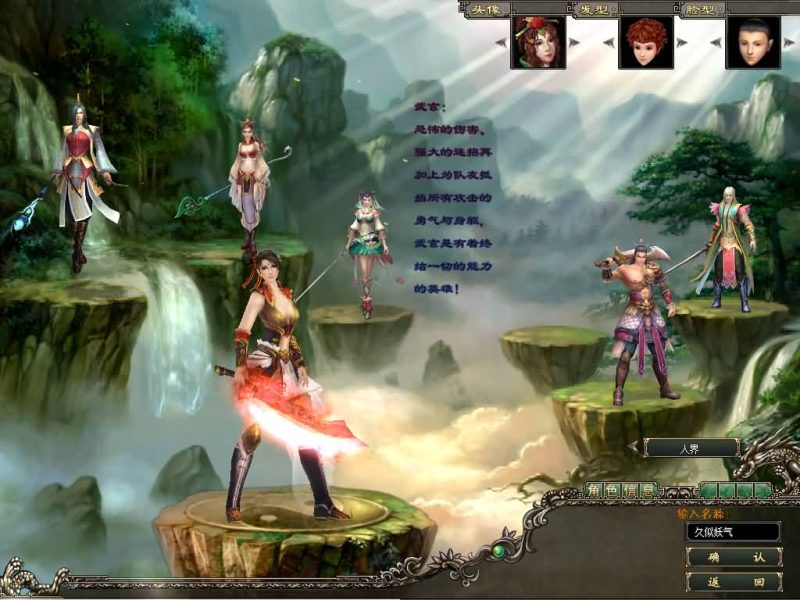 【预言OL】+网页注册+加解密+修改+货币修改+详细文字搭建教程源码下载-游戏源码下载-手机游戏源码下载-手机游戏服务端下载-服务端下载-游戏服务端下载-页游服务端下载-页游私服-端游私服-手游私服-游戏私服-网站源码下载-架设工具下载-私服下载久似妖气源码网