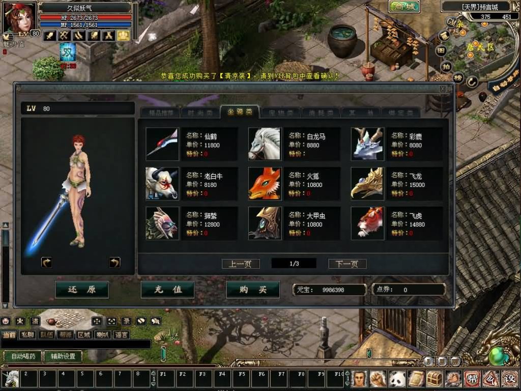 图片[4]源码下载-游戏源码下载-手机游戏源码下载-手机游戏服务端下载-服务端下载-游戏服务端下载-页游服务端下载-页游私服-端游私服-手游私服-游戏私服-网站源码下载-架设工具下载-私服下载【预言OL】+网页注册+加解密+修改+货币修改+详细文字搭建教程源码下载-游戏源码下载-手机游戏源码下载-手机游戏服务端下载-服务端下载-游戏服务端下载-页游服务端下载-页游私服-端游私服-手游私服-游戏私服-网站源码下载-架设工具下载-私服下载久似妖气源码网