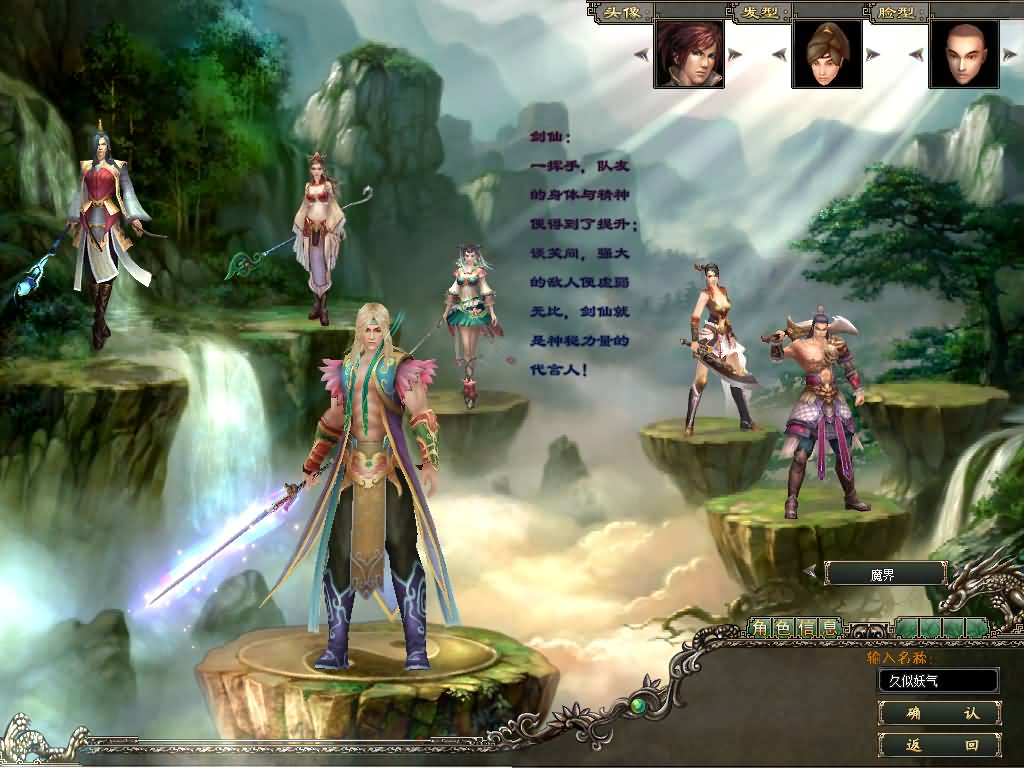 图片[13]源码下载-游戏源码下载-手机游戏源码下载-手机游戏服务端下载-服务端下载-游戏服务端下载-页游服务端下载-页游私服-端游私服-手游私服-游戏私服-网站源码下载-架设工具下载-私服下载【预言OL】+网页注册+加解密+修改+货币修改+详细文字搭建教程源码下载-游戏源码下载-手机游戏源码下载-手机游戏服务端下载-服务端下载-游戏服务端下载-页游服务端下载-页游私服-端游私服-手游私服-游戏私服-网站源码下载-架设工具下载-私服下载久似妖气源码网