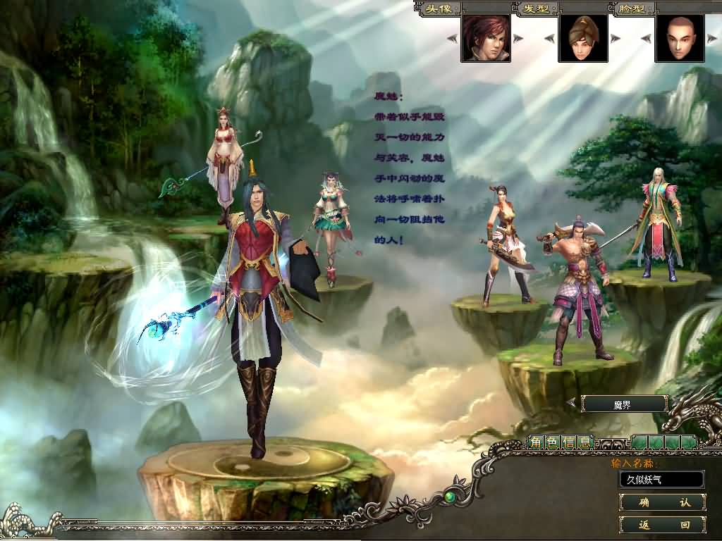 图片[9]源码下载-游戏源码下载-手机游戏源码下载-手机游戏服务端下载-服务端下载-游戏服务端下载-页游服务端下载-页游私服-端游私服-手游私服-游戏私服-网站源码下载-架设工具下载-私服下载【预言OL】+网页注册+加解密+修改+货币修改+详细文字搭建教程源码下载-游戏源码下载-手机游戏源码下载-手机游戏服务端下载-服务端下载-游戏服务端下载-页游服务端下载-页游私服-端游私服-手游私服-游戏私服-网站源码下载-架设工具下载-私服下载久似妖气源码网