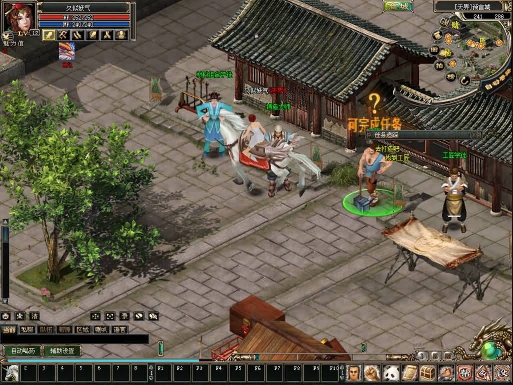 图片[2]源码下载-游戏源码下载-手机游戏源码下载-手机游戏服务端下载-服务端下载-游戏服务端下载-页游服务端下载-页游私服-端游私服-手游私服-游戏私服-网站源码下载-架设工具下载-私服下载【预言OL】+网页注册+加解密+修改+货币修改+详细文字搭建教程源码下载-游戏源码下载-手机游戏源码下载-手机游戏服务端下载-服务端下载-游戏服务端下载-页游服务端下载-页游私服-端游私服-手游私服-游戏私服-网站源码下载-架设工具下载-私服下载久似妖气源码网