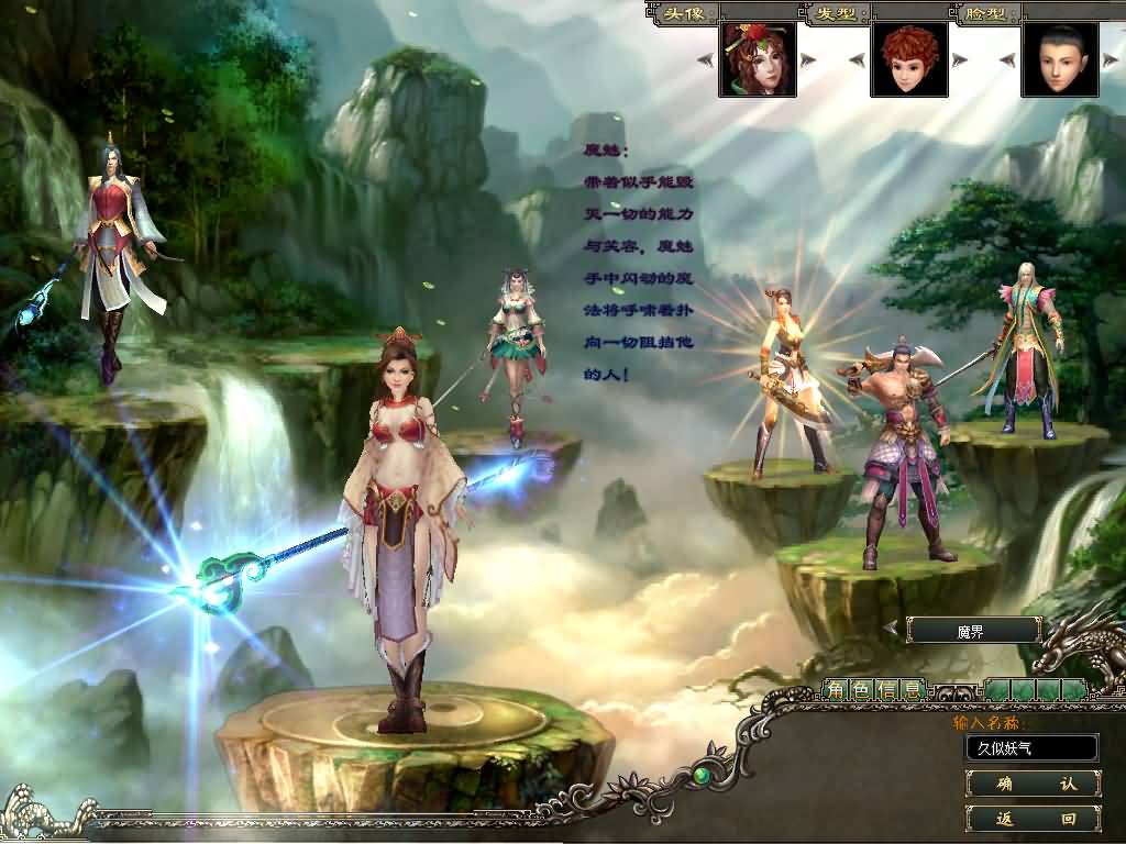 图片[10]源码下载-游戏源码下载-手机游戏源码下载-手机游戏服务端下载-服务端下载-游戏服务端下载-页游服务端下载-页游私服-端游私服-手游私服-游戏私服-网站源码下载-架设工具下载-私服下载【预言OL】+网页注册+加解密+修改+货币修改+详细文字搭建教程源码下载-游戏源码下载-手机游戏源码下载-手机游戏服务端下载-服务端下载-游戏服务端下载-页游服务端下载-页游私服-端游私服-手游私服-游戏私服-网站源码下载-架设工具下载-私服下载久似妖气源码网