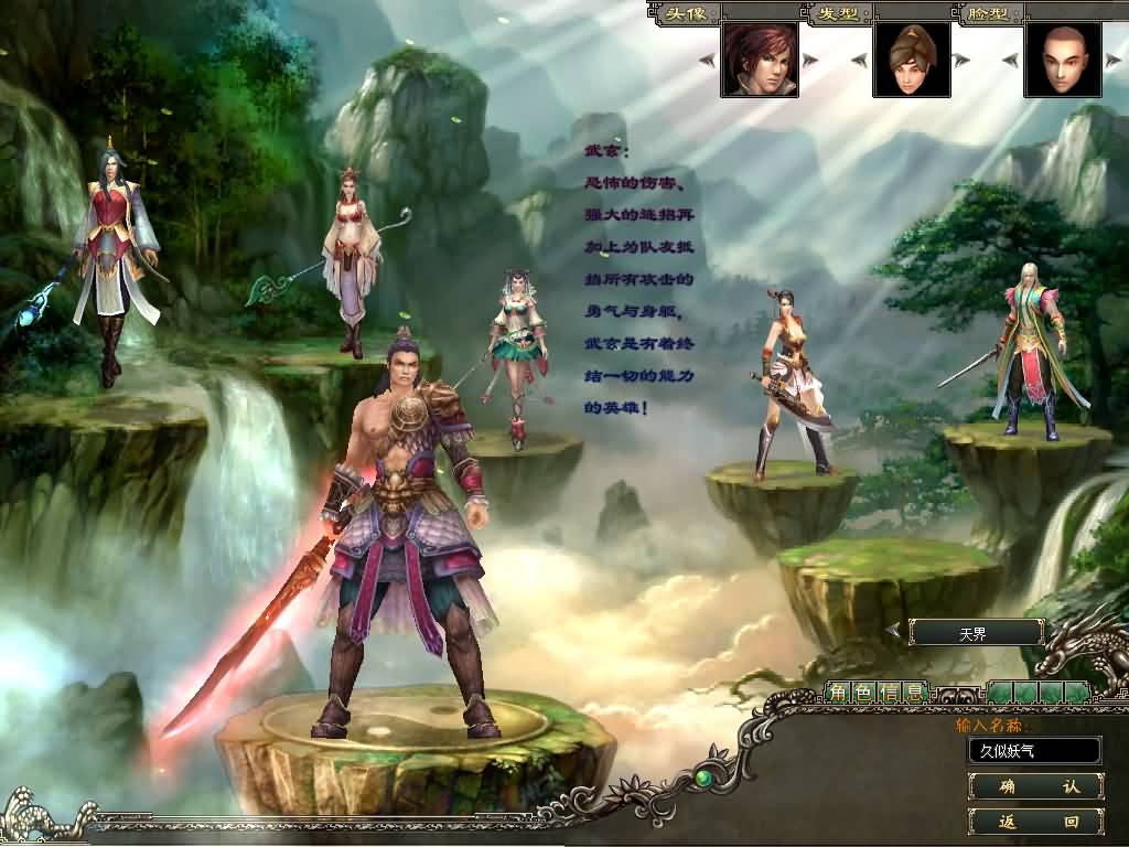 图片[12]源码下载-游戏源码下载-手机游戏源码下载-手机游戏服务端下载-服务端下载-游戏服务端下载-页游服务端下载-页游私服-端游私服-手游私服-游戏私服-网站源码下载-架设工具下载-私服下载【预言OL】+网页注册+加解密+修改+货币修改+详细文字搭建教程源码下载-游戏源码下载-手机游戏源码下载-手机游戏服务端下载-服务端下载-游戏服务端下载-页游服务端下载-页游私服-端游私服-手游私服-游戏私服-网站源码下载-架设工具下载-私服下载久似妖气源码网