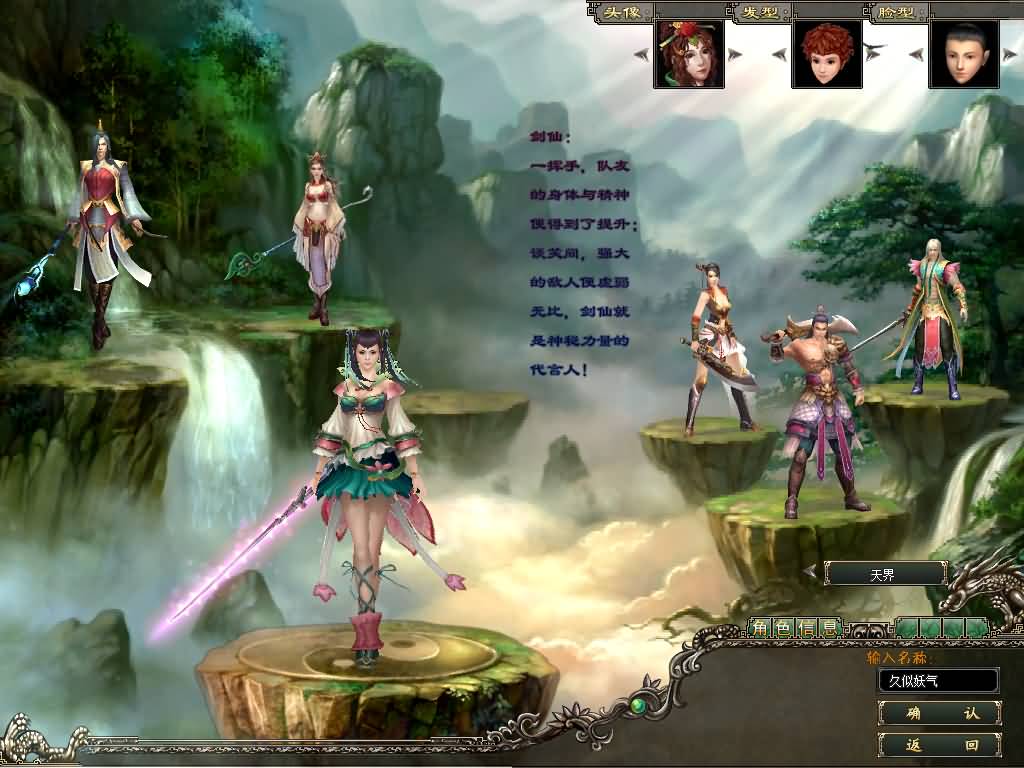 图片[11]源码下载-游戏源码下载-手机游戏源码下载-手机游戏服务端下载-服务端下载-游戏服务端下载-页游服务端下载-页游私服-端游私服-手游私服-游戏私服-网站源码下载-架设工具下载-私服下载【预言OL】+网页注册+加解密+修改+货币修改+详细文字搭建教程源码下载-游戏源码下载-手机游戏源码下载-手机游戏服务端下载-服务端下载-游戏服务端下载-页游服务端下载-页游私服-端游私服-手游私服-游戏私服-网站源码下载-架设工具下载-私服下载久似妖气源码网