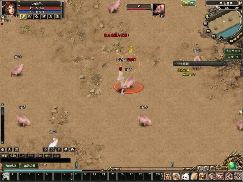 图片[16]源码下载-游戏源码下载-手机游戏源码下载-手机游戏服务端下载-服务端下载-游戏服务端下载-页游服务端下载-页游私服-端游私服-手游私服-游戏私服-网站源码下载-架设工具下载-私服下载【预言OL】+网页注册+加解密+修改+货币修改+详细文字搭建教程源码下载-游戏源码下载-手机游戏源码下载-手机游戏服务端下载-服务端下载-游戏服务端下载-页游服务端下载-页游私服-端游私服-手游私服-游戏私服-网站源码下载-架设工具下载-私服下载久似妖气源码网