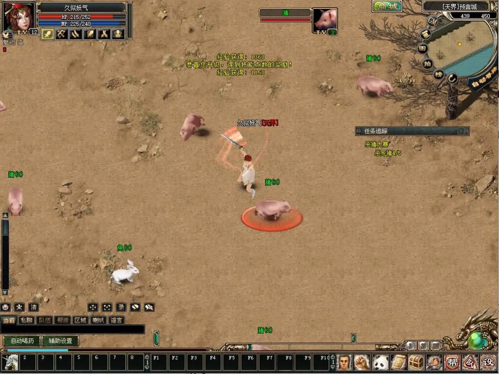 图片[17]源码下载-游戏源码下载-手机游戏源码下载-手机游戏服务端下载-服务端下载-游戏服务端下载-页游服务端下载-页游私服-端游私服-手游私服-游戏私服-网站源码下载-架设工具下载-私服下载【预言OL】+网页注册+加解密+修改+货币修改+详细文字搭建教程源码下载-游戏源码下载-手机游戏源码下载-手机游戏服务端下载-服务端下载-游戏服务端下载-页游服务端下载-页游私服-端游私服-手游私服-游戏私服-网站源码下载-架设工具下载-私服下载久似妖气源码网