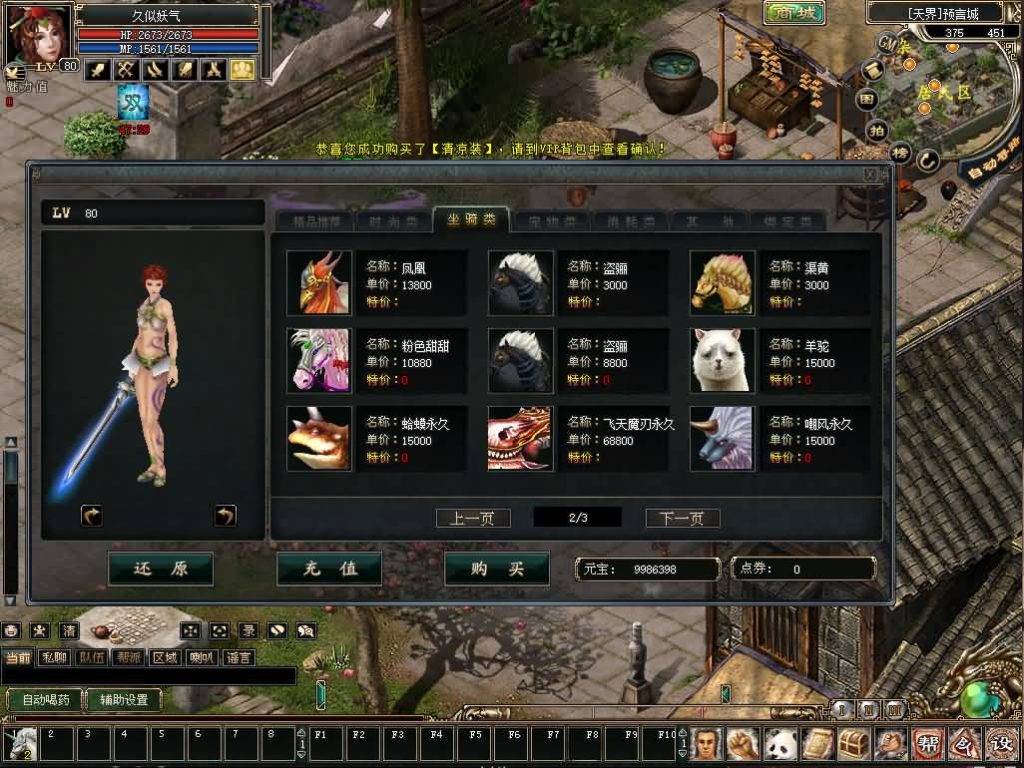 图片[25]源码下载-游戏源码下载-手机游戏源码下载-手机游戏服务端下载-服务端下载-游戏服务端下载-页游服务端下载-页游私服-端游私服-手游私服-游戏私服-网站源码下载-架设工具下载-私服下载【预言OL】+网页注册+加解密+修改+货币修改+详细文字搭建教程源码下载-游戏源码下载-手机游戏源码下载-手机游戏服务端下载-服务端下载-游戏服务端下载-页游服务端下载-页游私服-端游私服-手游私服-游戏私服-网站源码下载-架设工具下载-私服下载久似妖气源码网