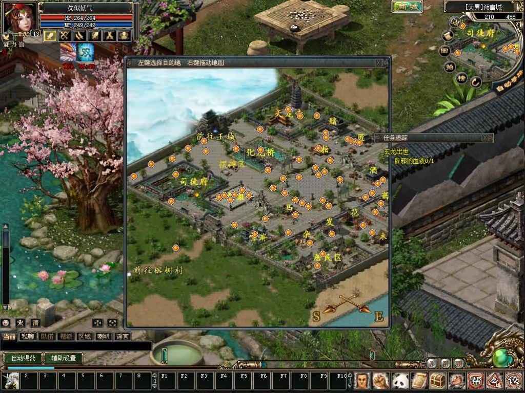 图片[18]源码下载-游戏源码下载-手机游戏源码下载-手机游戏服务端下载-服务端下载-游戏服务端下载-页游服务端下载-页游私服-端游私服-手游私服-游戏私服-网站源码下载-架设工具下载-私服下载【预言OL】+网页注册+加解密+修改+货币修改+详细文字搭建教程源码下载-游戏源码下载-手机游戏源码下载-手机游戏服务端下载-服务端下载-游戏服务端下载-页游服务端下载-页游私服-端游私服-手游私服-游戏私服-网站源码下载-架设工具下载-私服下载久似妖气源码网