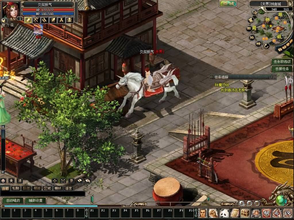 图片[15]源码下载-游戏源码下载-手机游戏源码下载-手机游戏服务端下载-服务端下载-游戏服务端下载-页游服务端下载-页游私服-端游私服-手游私服-游戏私服-网站源码下载-架设工具下载-私服下载【预言OL】+网页注册+加解密+修改+货币修改+详细文字搭建教程源码下载-游戏源码下载-手机游戏源码下载-手机游戏服务端下载-服务端下载-游戏服务端下载-页游服务端下载-页游私服-端游私服-手游私服-游戏私服-网站源码下载-架设工具下载-私服下载久似妖气源码网