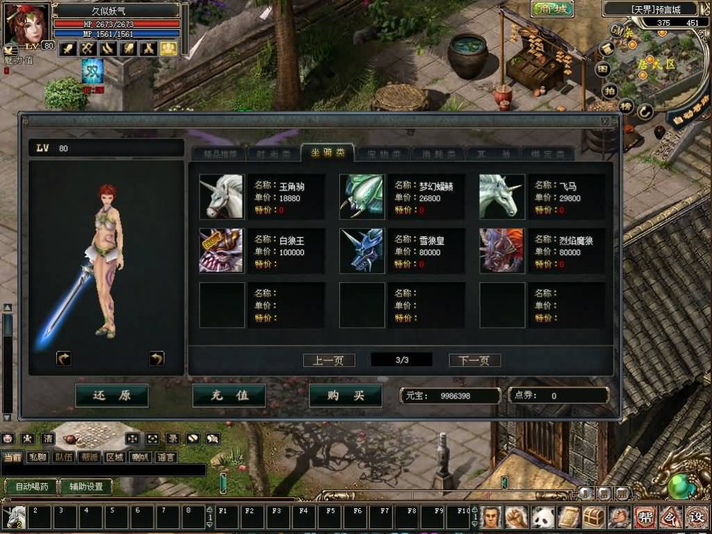 图片[26]源码下载-游戏源码下载-手机游戏源码下载-手机游戏服务端下载-服务端下载-游戏服务端下载-页游服务端下载-页游私服-端游私服-手游私服-游戏私服-网站源码下载-架设工具下载-私服下载【预言OL】+网页注册+加解密+修改+货币修改+详细文字搭建教程源码下载-游戏源码下载-手机游戏源码下载-手机游戏服务端下载-服务端下载-游戏服务端下载-页游服务端下载-页游私服-端游私服-手游私服-游戏私服-网站源码下载-架设工具下载-私服下载久似妖气源码网