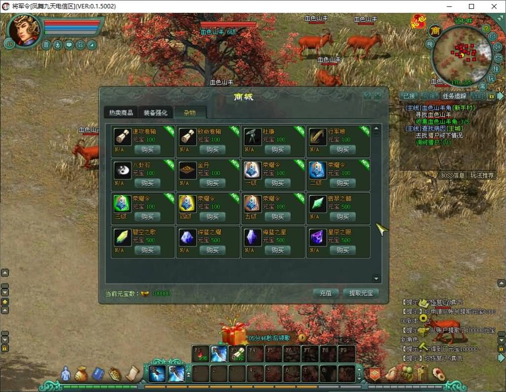 图片[3]源码下载-游戏源码下载-手机游戏源码下载-手机游戏服务端下载-服务端下载-游戏服务端下载-页游服务端下载-页游私服-端游私服-手游私服-游戏私服-网站源码下载-架设工具下载-私服下载【将军令OL】+详细文字搭建教程源码下载-游戏源码下载-手机游戏源码下载-手机游戏服务端下载-服务端下载-游戏服务端下载-页游服务端下载-页游私服-端游私服-手游私服-游戏私服-网站源码下载-架设工具下载-私服下载久似妖气源码网