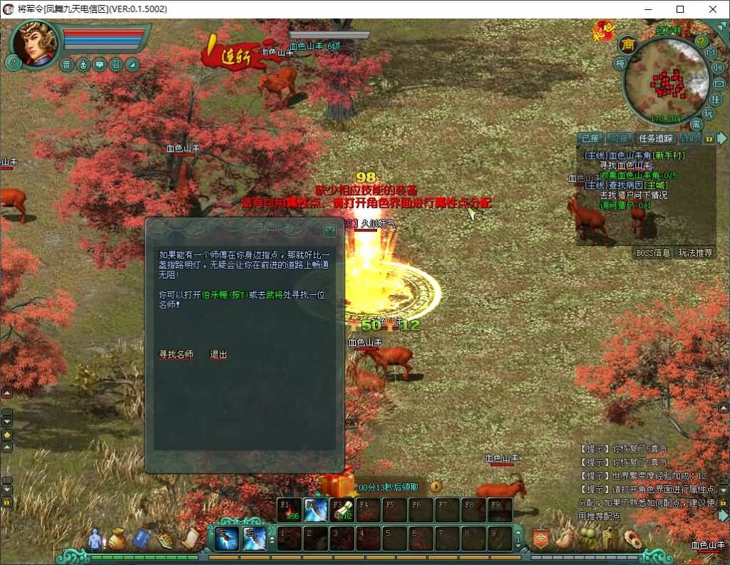 图片[5]源码下载-游戏源码下载-手机游戏源码下载-手机游戏服务端下载-服务端下载-游戏服务端下载-页游服务端下载-页游私服-端游私服-手游私服-游戏私服-网站源码下载-架设工具下载-私服下载【将军令OL】+详细文字搭建教程源码下载-游戏源码下载-手机游戏源码下载-手机游戏服务端下载-服务端下载-游戏服务端下载-页游服务端下载-页游私服-端游私服-手游私服-游戏私服-网站源码下载-架设工具下载-私服下载久似妖气源码网