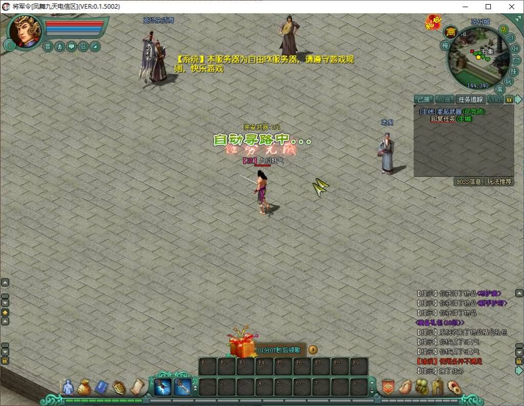 图片[1]源码下载-游戏源码下载-手机游戏源码下载-手机游戏服务端下载-服务端下载-游戏服务端下载-页游服务端下载-页游私服-端游私服-手游私服-游戏私服-网站源码下载-架设工具下载-私服下载【将军令OL】+详细文字搭建教程源码下载-游戏源码下载-手机游戏源码下载-手机游戏服务端下载-服务端下载-游戏服务端下载-页游服务端下载-页游私服-端游私服-手游私服-游戏私服-网站源码下载-架设工具下载-私服下载久似妖气源码网